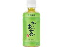伊藤園 お〜いお茶 緑茶 195ml