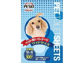 【お取り寄せ】ペットアイ ペットシーツ ワイド 徳用 100枚 トイレシート 犬用 ドッグ ペット