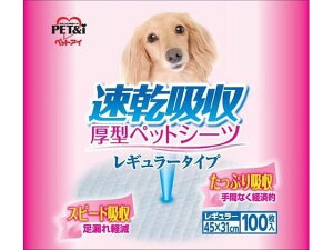 y񂹁zybgAC z^ybgV[c M[100 gCV[g  hbOp ybg gC^[