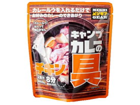 石田缶詰 キャンプ カレーの具 チキン 2皿分 レトルト食品 インスタント食品