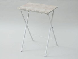 【お取り寄せ】YAMAZEN 折りたたみミニテーブル ハイ アイボリー RYST5040H ローテーブル テーブル リビング 家具