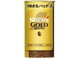 ネスレ ネスカフェ ゴールドブレンド エコ&システムパック 95g 