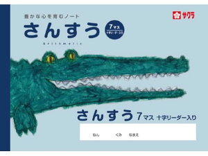 y񂹁zTNNpX wK 񂷂 7}XR NP2