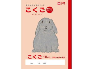 y񂹁zTNNpX wK  10}XR NP23   wK m[g