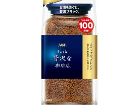 AGF ちょっと贅沢な珈琲店 スペシャルブレンド袋 200g インスタントコーヒー 袋入 詰替用