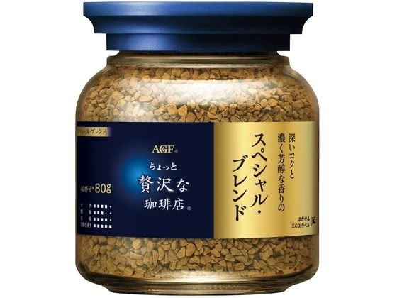 AGF ちょっと贅沢な珈琲店 スペシャルブレンド インスタントコーヒー