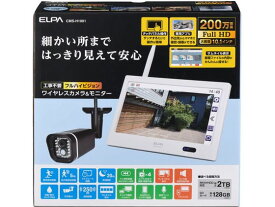 【お取り寄せ】朝日電器/10型 ワイヤレスカメラ/CMS-H1001