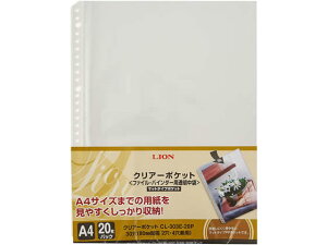 y񂹁zCI NA[|Pbg A4^e 20 CL-303E-20P 147-10 A4  ֎ VO|Pbg^Cv N[t@C