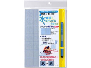 y񂹁z MłЂ炪ȗKZbg AZ-111SUF  ŏK   w