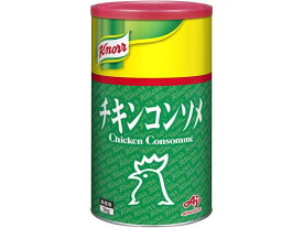 【お取り寄せ】味の素 クノール チキンコンソメ 1kg ダシ 味噌 調味料 食材