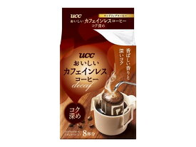 UCC/おいしいカフェインレスコーヒー ドリップコーヒー コク深め 8杯分