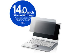 �y�����񂹁z�G���R�� Panasonic CF-LV�V���[�Y �v���C�o�V�[�t�B���^�[ EF-PFKP07 �v���C�o�V�[�t�B���^�[ PC �p�\�R�� �Ɠd