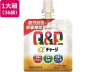【お取り寄せ】興和 キューピーコーワαチャージ 100mL×36袋 栄養ドリンク エナジードリンク 栄養補助食…