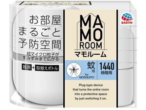 アース製薬 マモルーム 蚊用 1440時間用セット 置き型タイプ 殺虫剤 防虫剤 掃除 洗剤 清掃