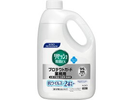 KAO リセッシュ除菌EX プロテクトガード 香りが残らない業務用2L スプレータイプ 消臭 芳香剤 トイレ用 掃除 洗剤 清掃