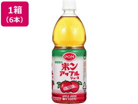 えひめ飲料 POM アップルジュース 800ml×6本 果汁飲料 野菜ジュース 缶飲料 ボトル飲料