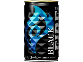 キリン ファイア ブラック 缶 185g 缶コーヒー 缶飲料 ボトル飲料