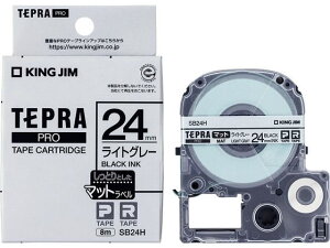 �L���O�W�� �e�v��PRO�p�e�[�v �}�b�g24mm ���C�g�O���[ ������ SB24H �e�v��PRO�e�[�v �L���O�W�� �e�v�� �����@��