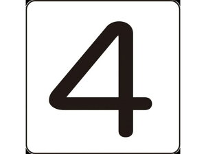 y񂹁zXebJ[ 4 HS-4(5P) 40×40mm 5g A~ TCXebJ[ ē TCv[g tAV[ \ W POP f