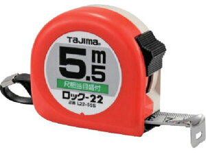 y񂹁z^W} bN-22 5.5m ڑڐt uX^[ L2255SBL RxbNX ʗpi Hpi Ɨpi H