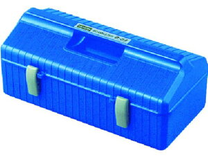 【お取り寄せ】HOZAN ツールボックス ボックスマスター 青 B-54-B