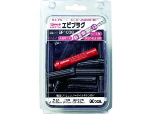 y񂹁zGr GrvO 10-50 ubN (1Pk()=60{) EP1050 AJ[{g ˂ {g B f Ɨpi H