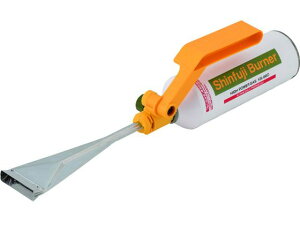 【お取り寄せ】新富士 草焼きバーナー ねじ込み式ハンディ KB-800