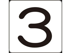 y񂹁zXebJ[ 3 HS-3(5P)S 30×30mm 5g A~ TCXebJ[ ē TCv[g tAV[ \ W POP f