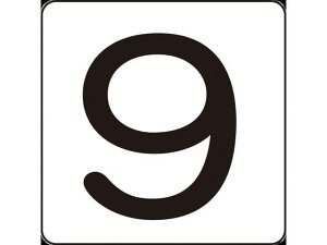 y񂹁zXebJ[ 9 HS-9(5P)S 30×30mm 5g A~ TCXebJ[ ē TCv[g tAV[ \ W POP f