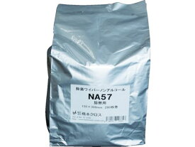 【お取り寄せ】橋本 除菌ワイパーノンアルコール 詰替用 150×300mm 280枚 業務用 まとめ買い 大容量 詰め替え つめかえ 除菌シート 大量 使いきりタイプ ウェットティッシュ