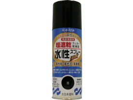 【お取り寄せ】サンデーペイント 水性ラッカースプレーMAX 300ml 空色 #261857 スプレーガン 塗装 内装用品 工事用品 作業用品 工具