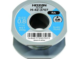 �y�����񂹁zHOZAN �n���_(Sn60%)0.8mm�ӁE200g H-42-3707 �͂񂾗p�i �͂� �Ód�C�΍��p�i ���Y���H�p�i ��Ɨp�i �H��