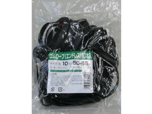y񂹁z S[v GhX^Cv 10mm×50`65cm 10{