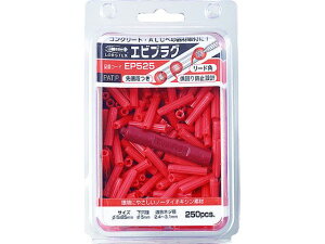 y񂹁zGr GrvO 5-25 IW (1Pk()=250{) EP525 AJ[{g ˂ {g B f Ɨpi H