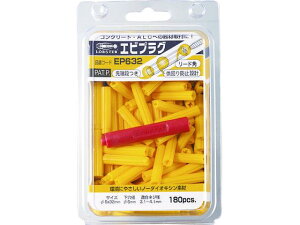 y񂹁zGr GrvO 6-25 CG[ (1Pk()=200{) EP625 AJ[{g ˂ {g B f Ɨpi H