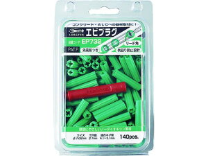 y񂹁zGr GrvO 7-32 O[ (1Pk()=140{) EP732 AJ[{g f ˂ {g B  H