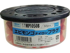 y񂹁zGr SiCvO(50{) 10×50mm MP1050B