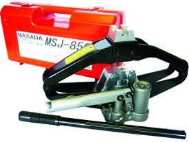 【お取り寄せ】マサダ シザースジャッキ MSJ-850マサダ シザースジャッキ MSJ-850 ジャッキ 車輌整備 グリスガン 部品 作業 工具