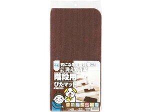 �y�����񂹁z���^�i�x �K�i�p�҂��}�b�g K-BR-4522 �u���E�� K-BR-4522 �J�[�y�b�g ���O �}�b�g ���r���O�Ƌ� �C���e���A