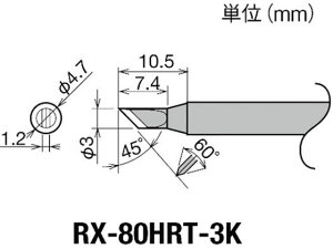 y񂹁zObg Re(RX-8V[Y) Đ敝3mm RX-80HRT-3K dC͂񂾂 ͂ ÓdC΍pi YHpi Ɨpi H