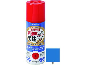 【お取り寄せ】サンデーペイント 水性ラッカースプレーMAX 400ml 青 #262113 スプレーガン 塗装 内装 工事 作業 工具