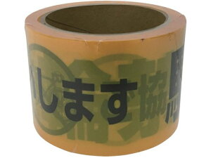 y񂹁z^JCN e[v We[vu֋֎~v 70mm×50m AT-13 S\e[v Sیe[v Ke[v Se[v