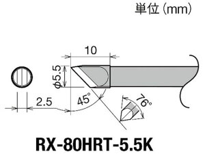 y񂹁zObg Re(RX-8V[Y) Đ敝5.5mm RX-80HRT-5.5K dC͂񂾂 ͂ ÓdC΍pi YHpi Ɨpi H