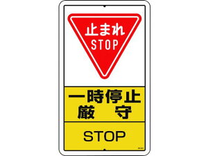 y񂹁zjbg \W ꎞ~ S 306-26A