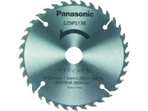 楽天市場】パナソニック チップソーの通販