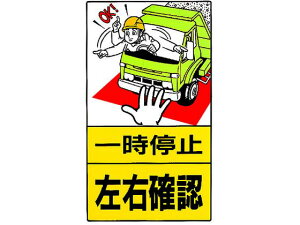 y񂹁zjbg \W ꎞ~EmF S 306-27