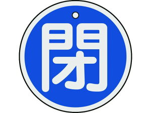 y񂹁zΏ\ ouJD () 50mm ʕ\ A~ 157023 W Se[v Sی