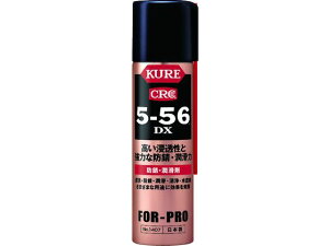 �y�����񂹁zKURE �h�K�E������ 5-56DX 70ml NO1407 �h�K�����X�v���[ �h�K������ �h�K�� ������ ���� �ڒ� ��C �n��