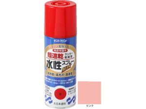 【お取り寄せ】サンデーペイント 水性ラッカースプレーMAX 400ml ピンク #262403 スプレーガン 塗装 内装 工事 作業 工具
