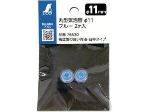 y񂹁zV ی^CA 11 u[ 2 76530  x ʗpi Hpi Ɨpi H